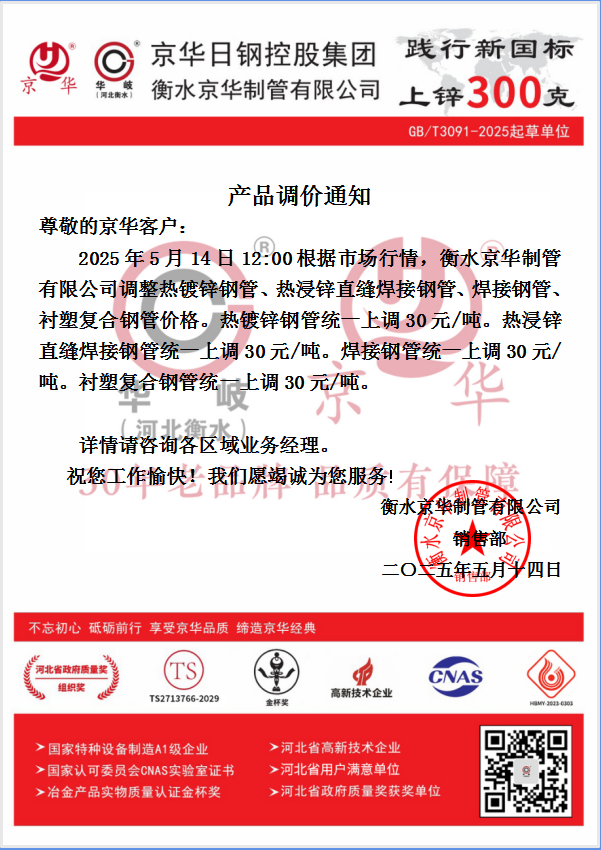 企業(yè)微信截圖_17471903583203.png