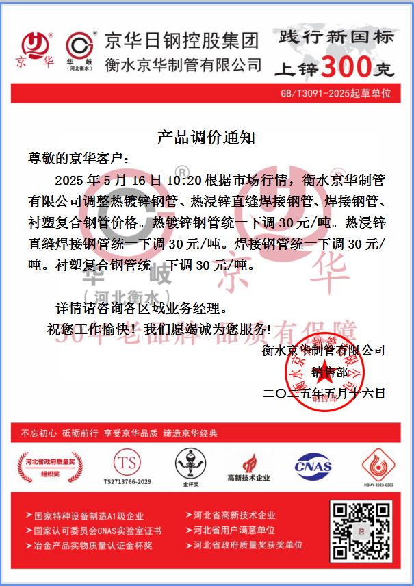 企業(yè)微信截圖_17473618502660.png