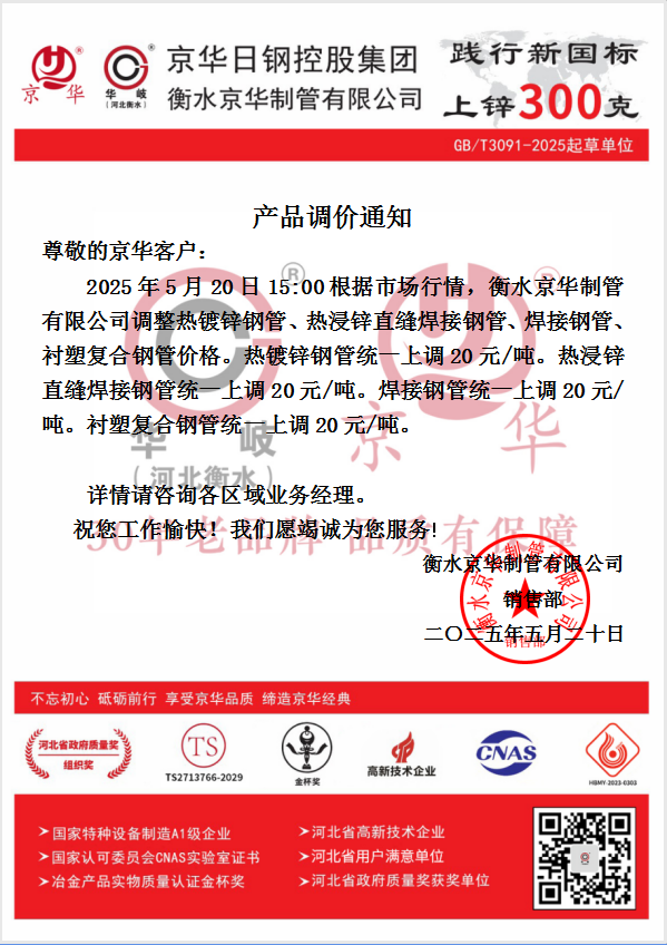 企業(yè)微信截圖_17477196845714.png